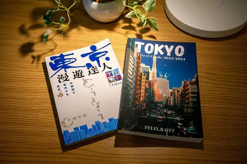 Apartamento 24年9月オープン 白山駅5分 収容2人 丸貸し切り 201室 Tokio