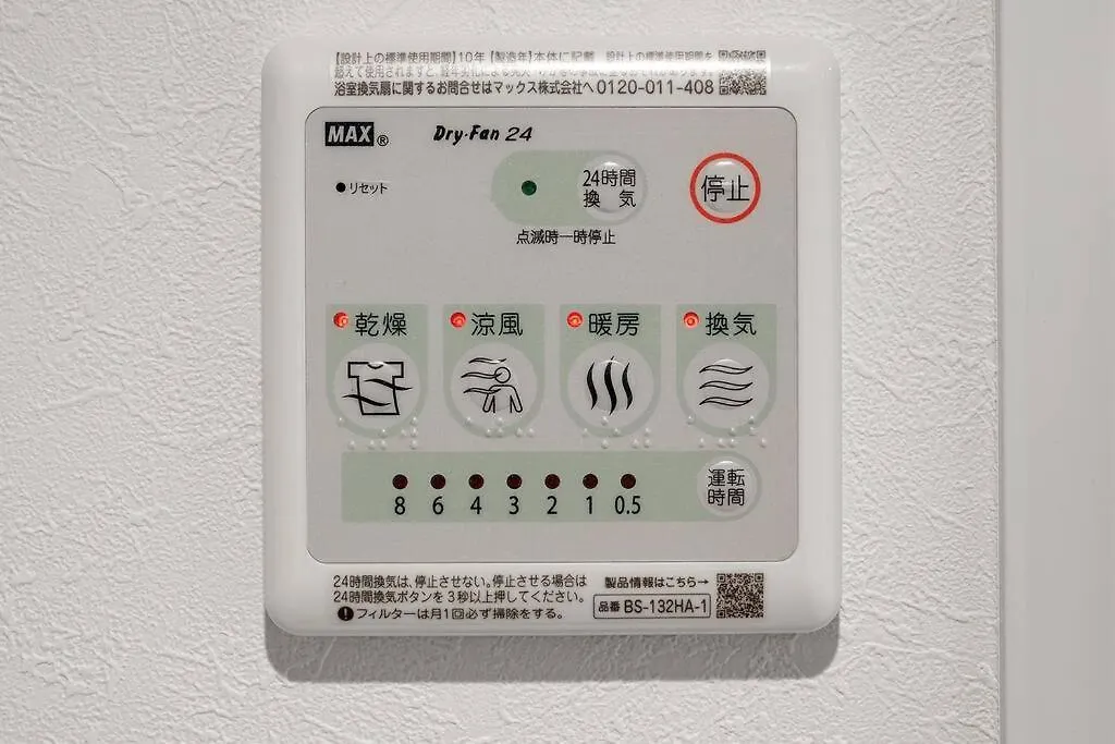 24年9月オープン 白山駅5分 収容2人 丸貸し切り 201室 Apartment Tokyo 0*,